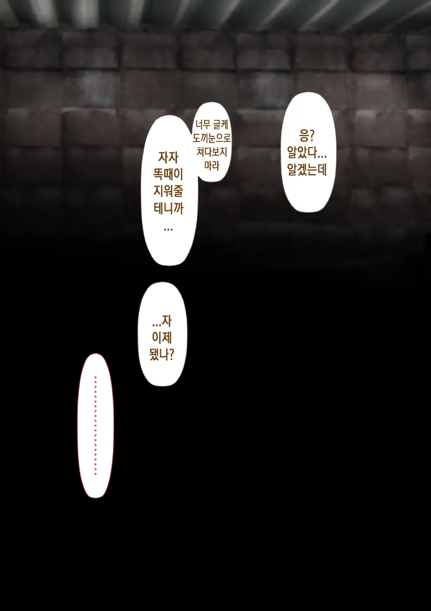 Rikujoubu No Kitai No Hoshi Sawamura Ai-San Kanochi... Soshite... | 육상부의 기대주 사와무라 아이 완전 타락... 그리고...